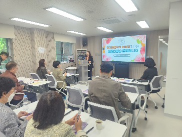 2025년 일반고 교감 대상 빛고을온학교 교육과정 설명회