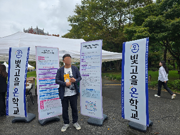 2025 꿈찾길 진로박람회 학교 홍보 활동