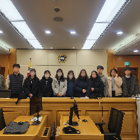 2025학년도 2학기 빛고을온학교 정치와 법 과목 체험학습 실시